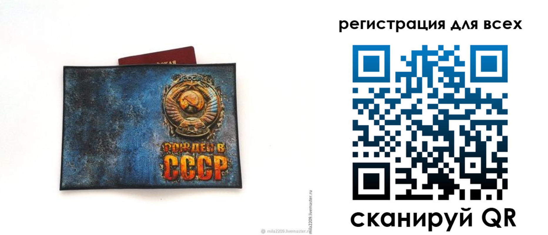 прописка в квартире в Серпухове