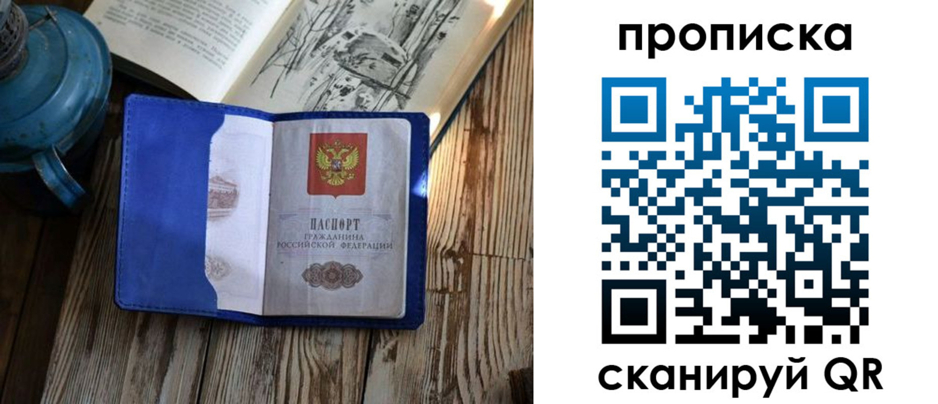 временная регистрация адрес в Серпухове