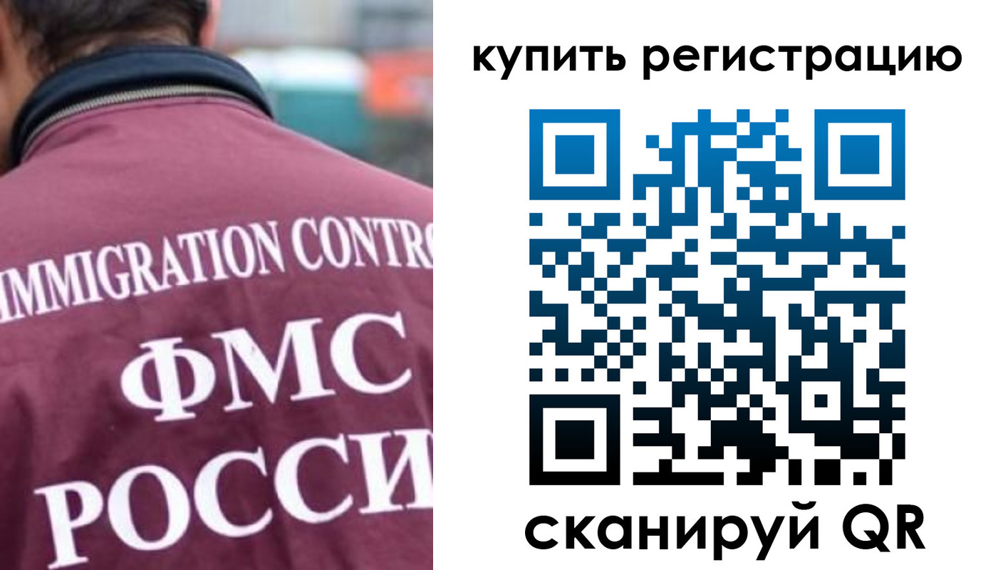временная регистрация адрес в Серпухове