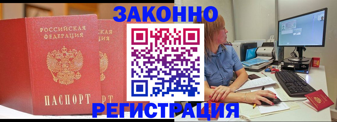 найти адрес прописки в Серпухове